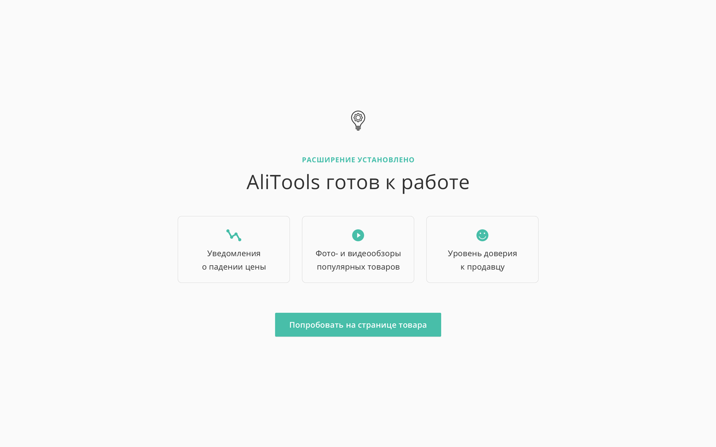 Onboarding second version