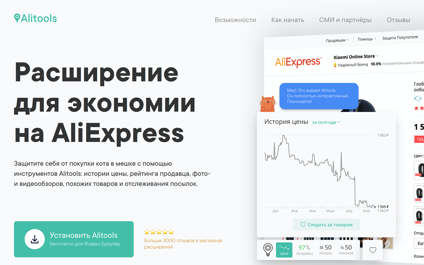 New website solution