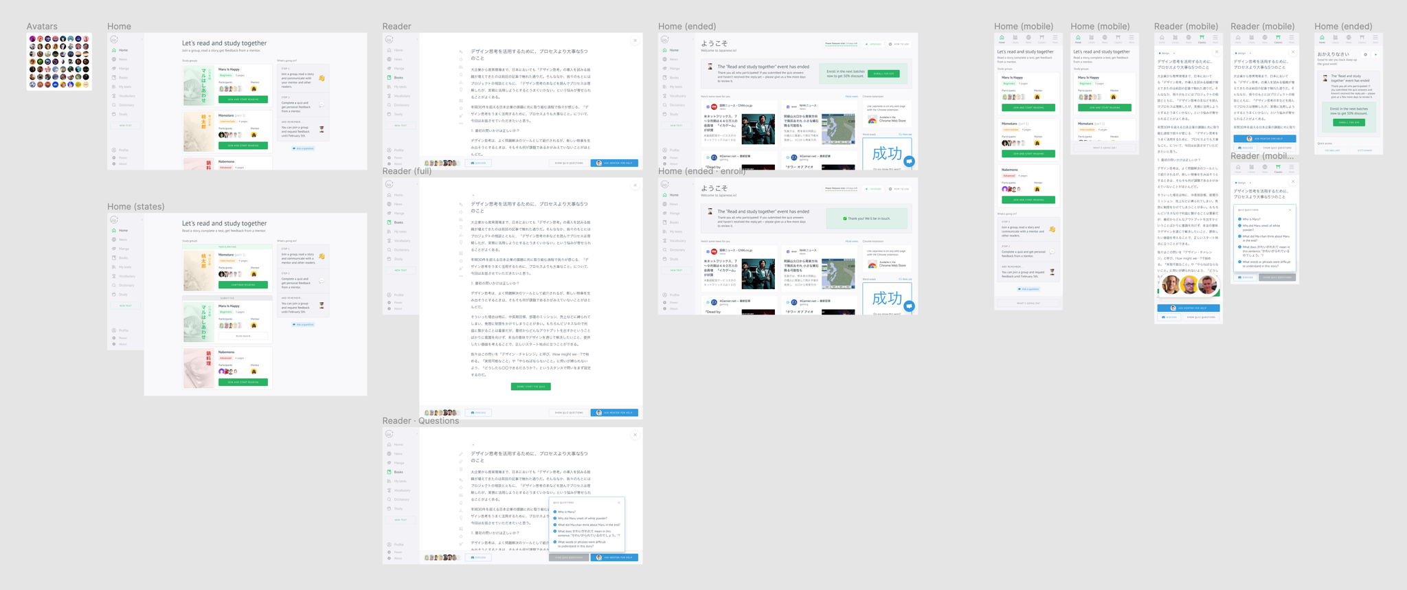 Book club implementation