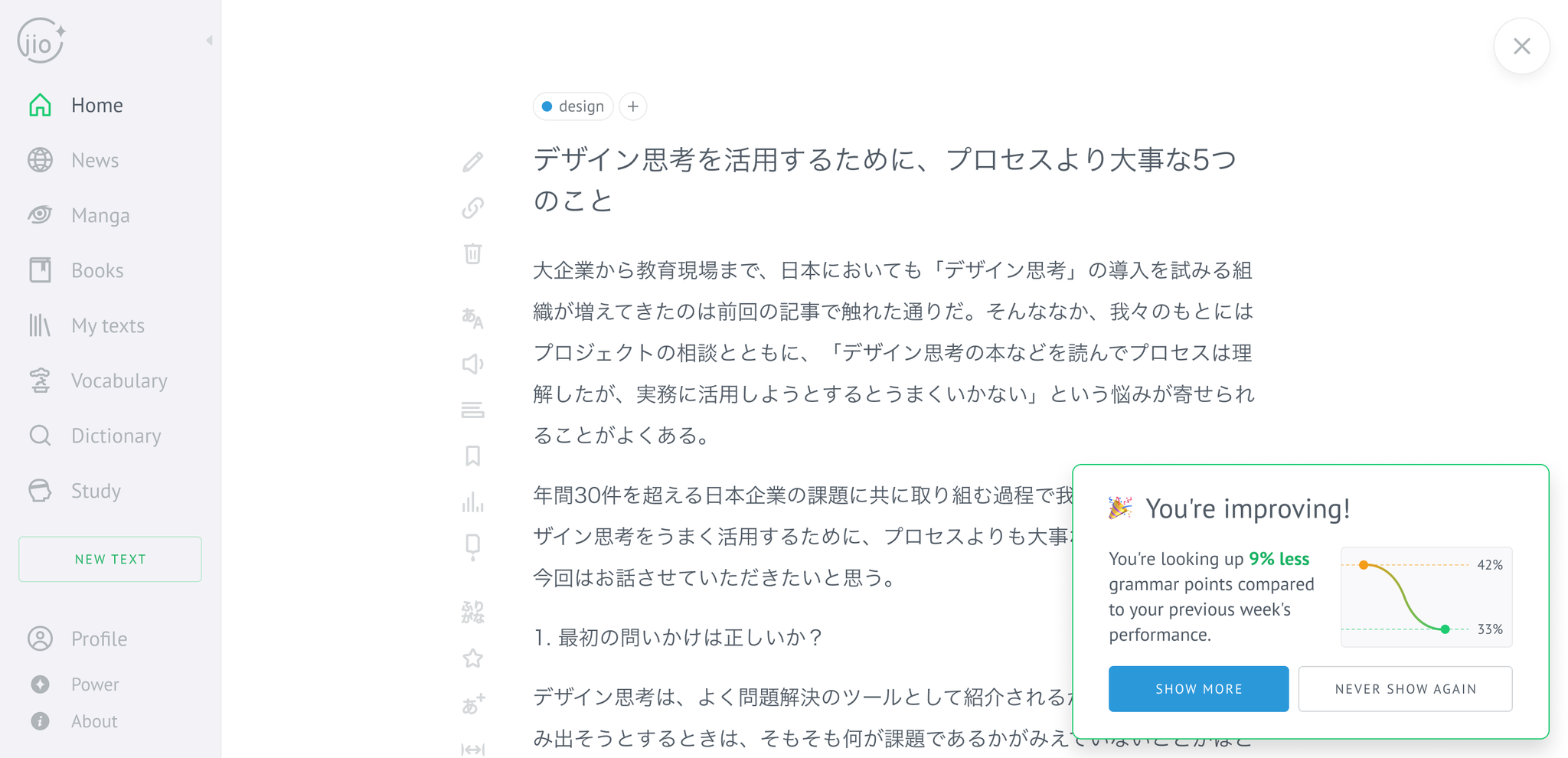 Positive changes concept